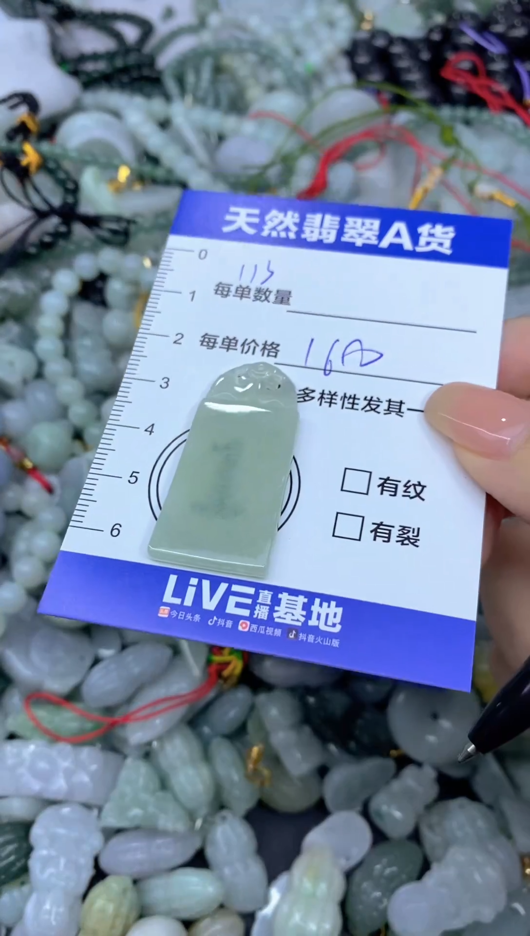吊坠(不含链)未镶嵌翡翠吧**啦天然翡翠A货批量多样性发一件