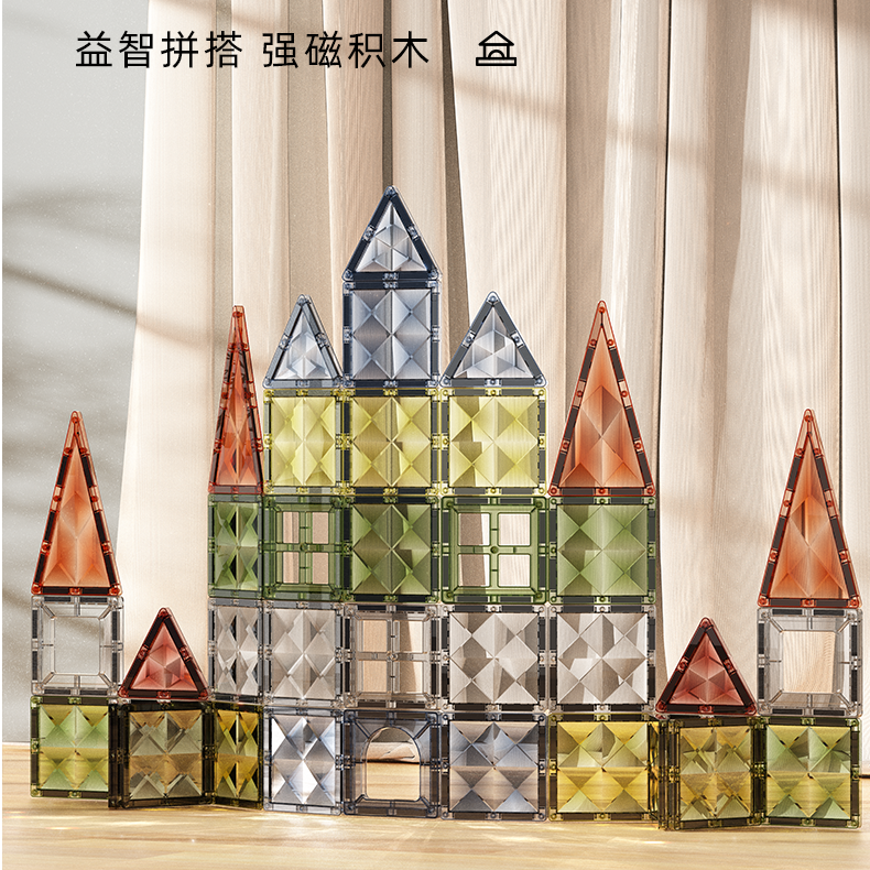 【大地色磁力片】卢卡Luka大地色磁力片100片装