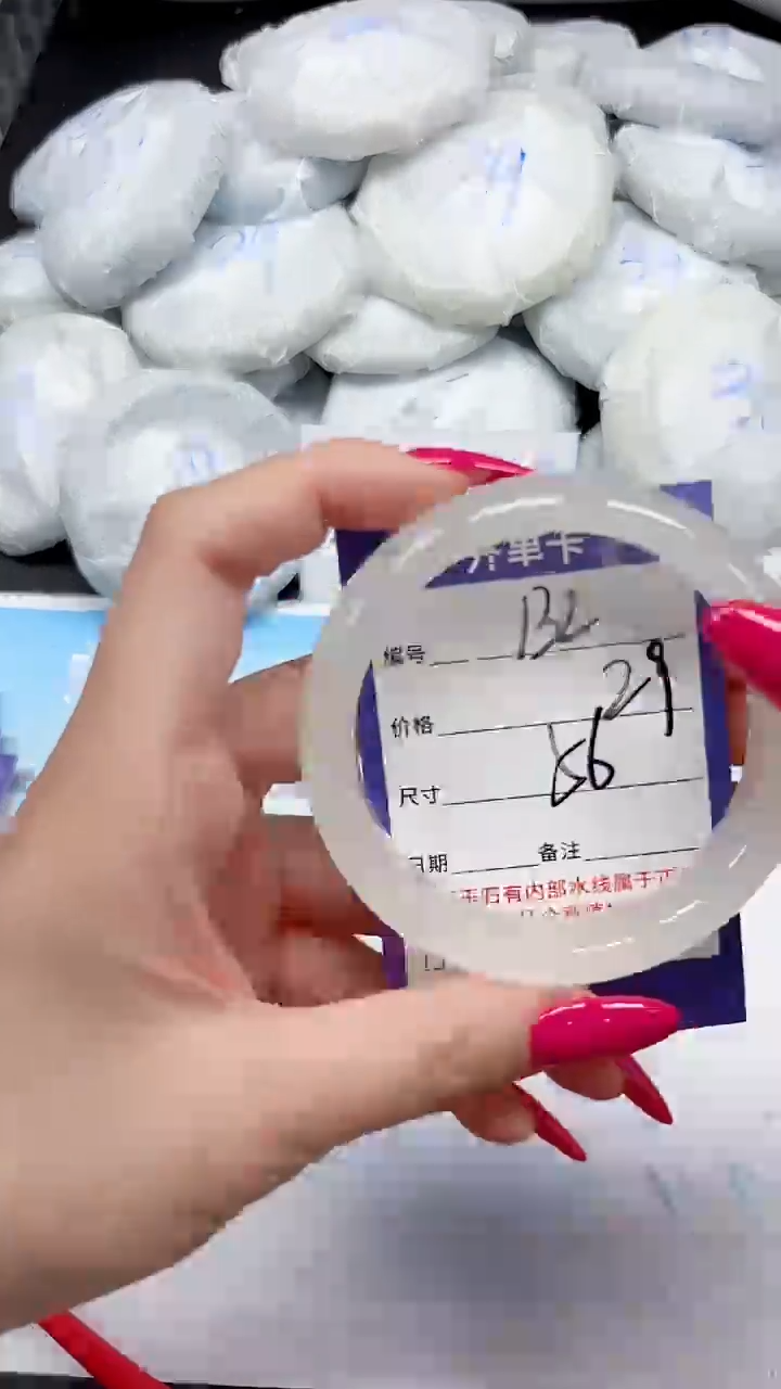 未镶嵌手镯石英质玉132/56