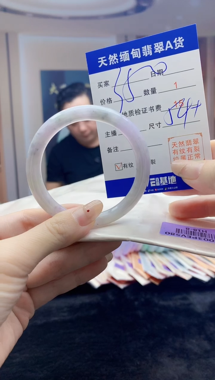 【闪购商品】翡翠手镯未镶嵌   H18-8