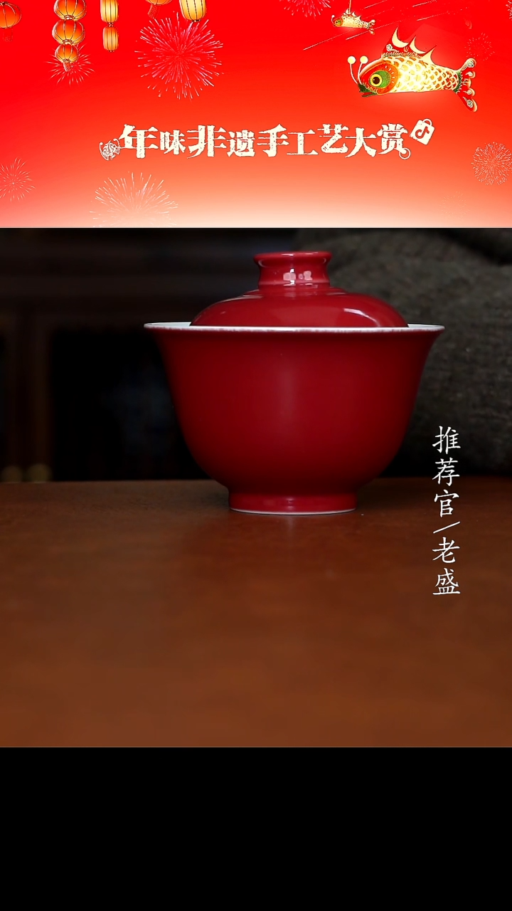 【闪购商品】杯手工杯杯杯老盛精选@@@