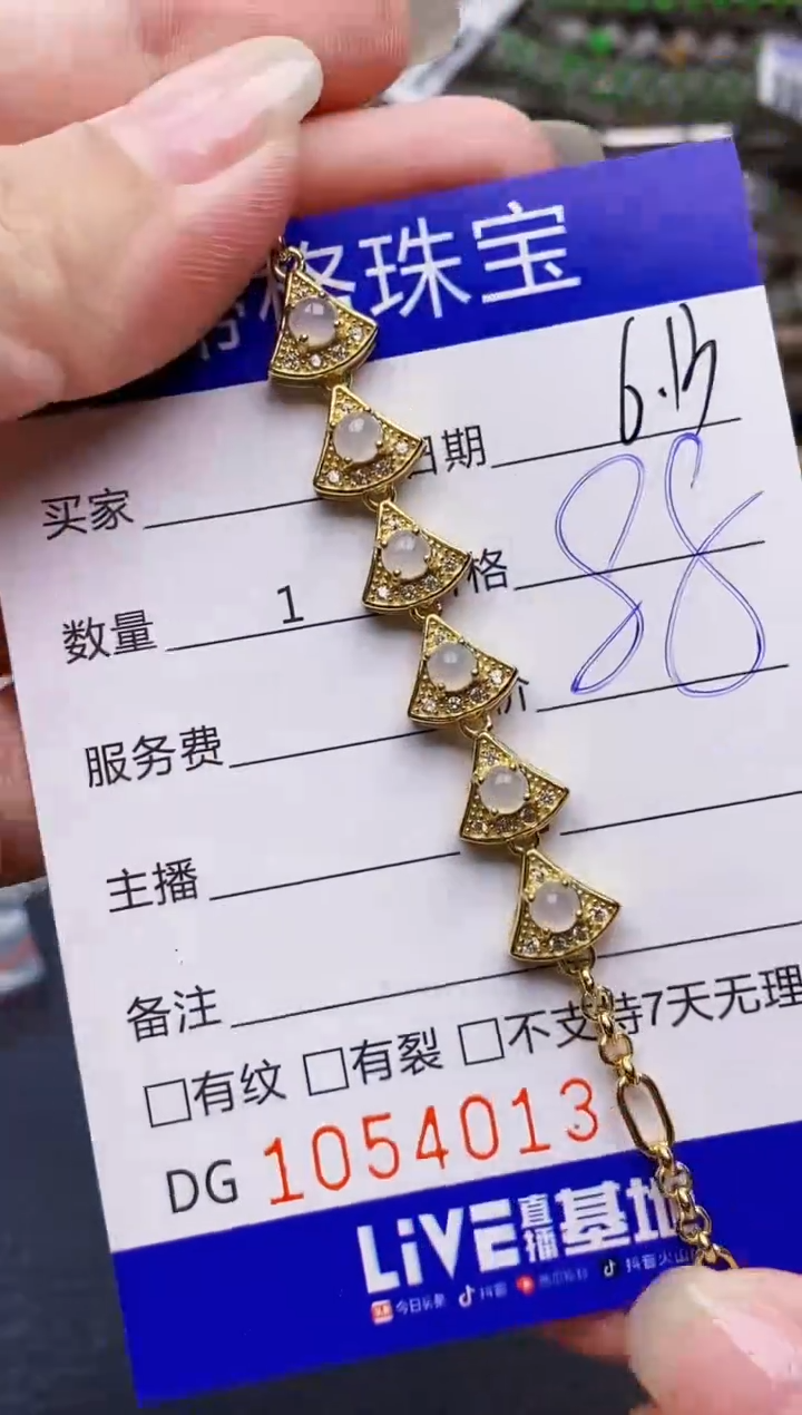 翡翠戒指银S925镶嵌4013