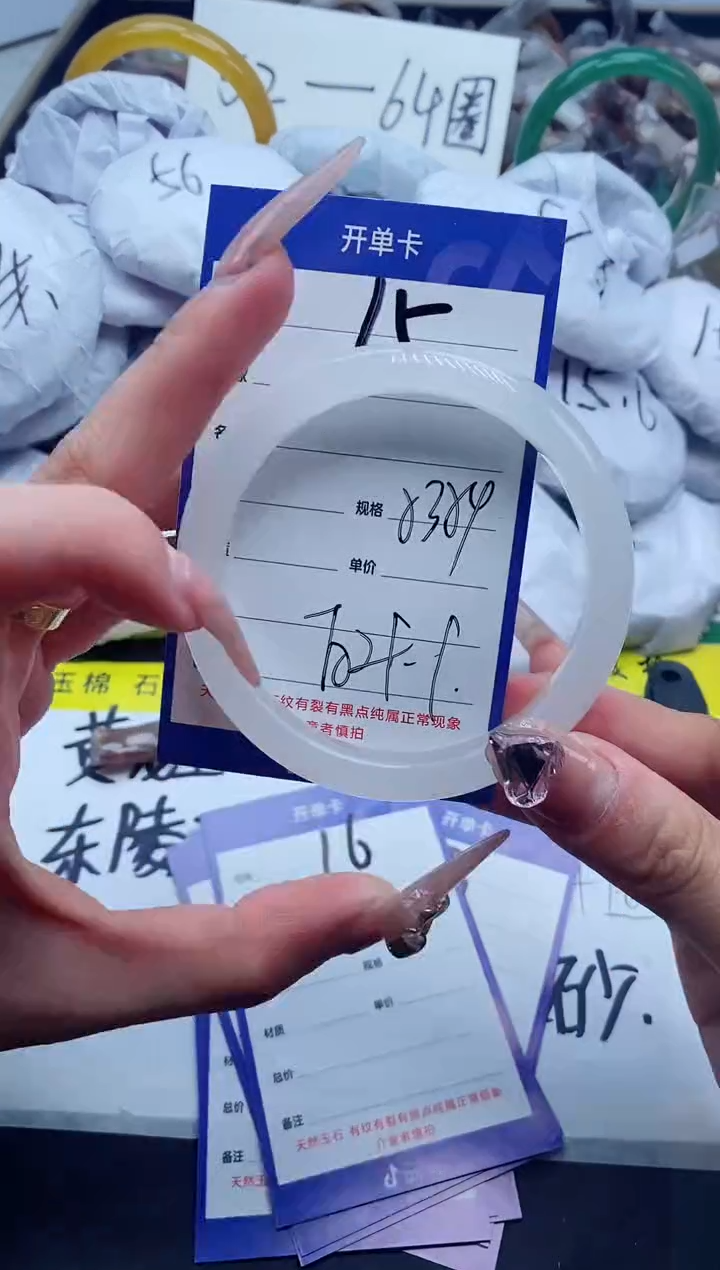 【闪购商品】石英质玉手镯未镶嵌15-53