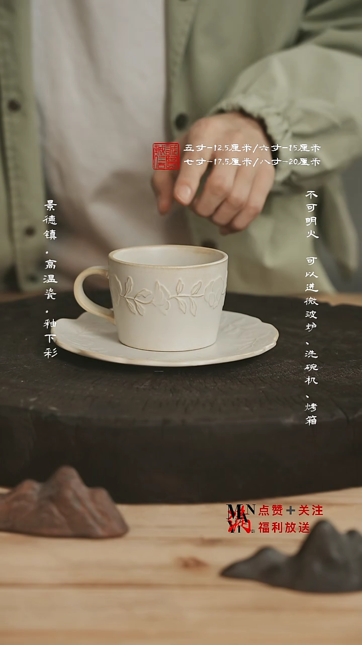 其他白色浮雕花朵咖啡杯套装@@B0140