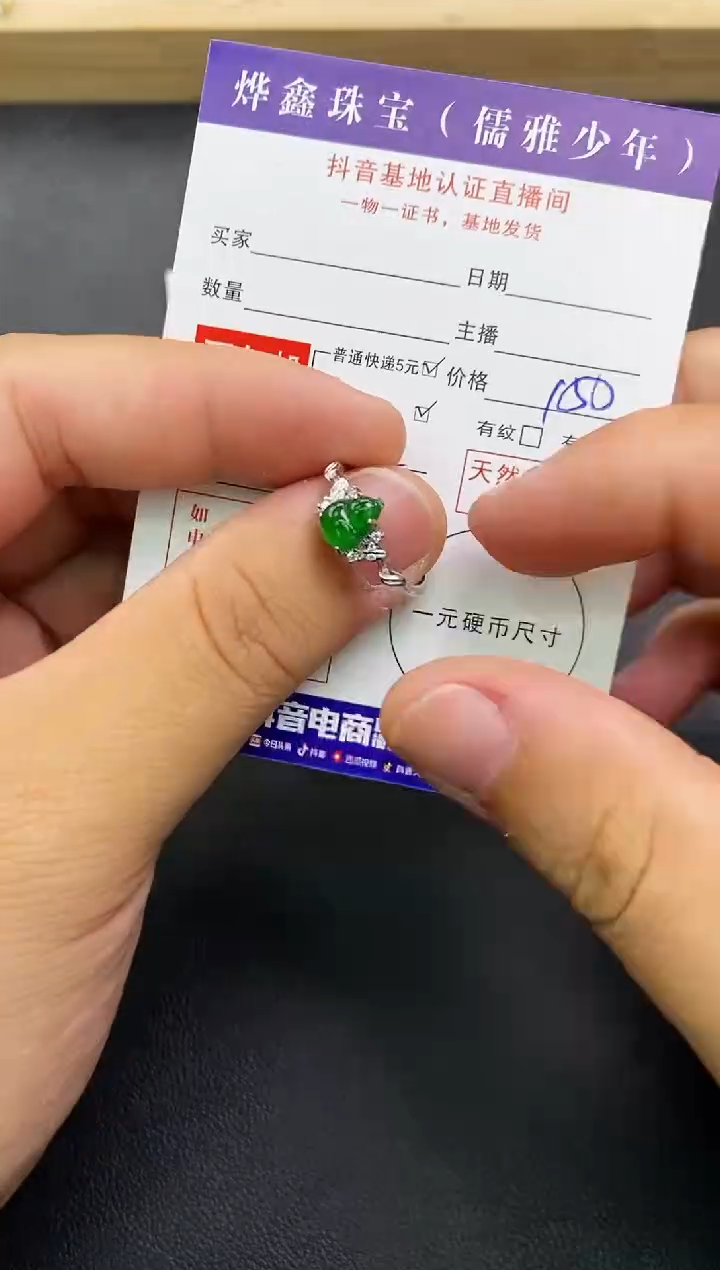 颈饰银S925镶嵌翡翠天然翡翠戒指A货