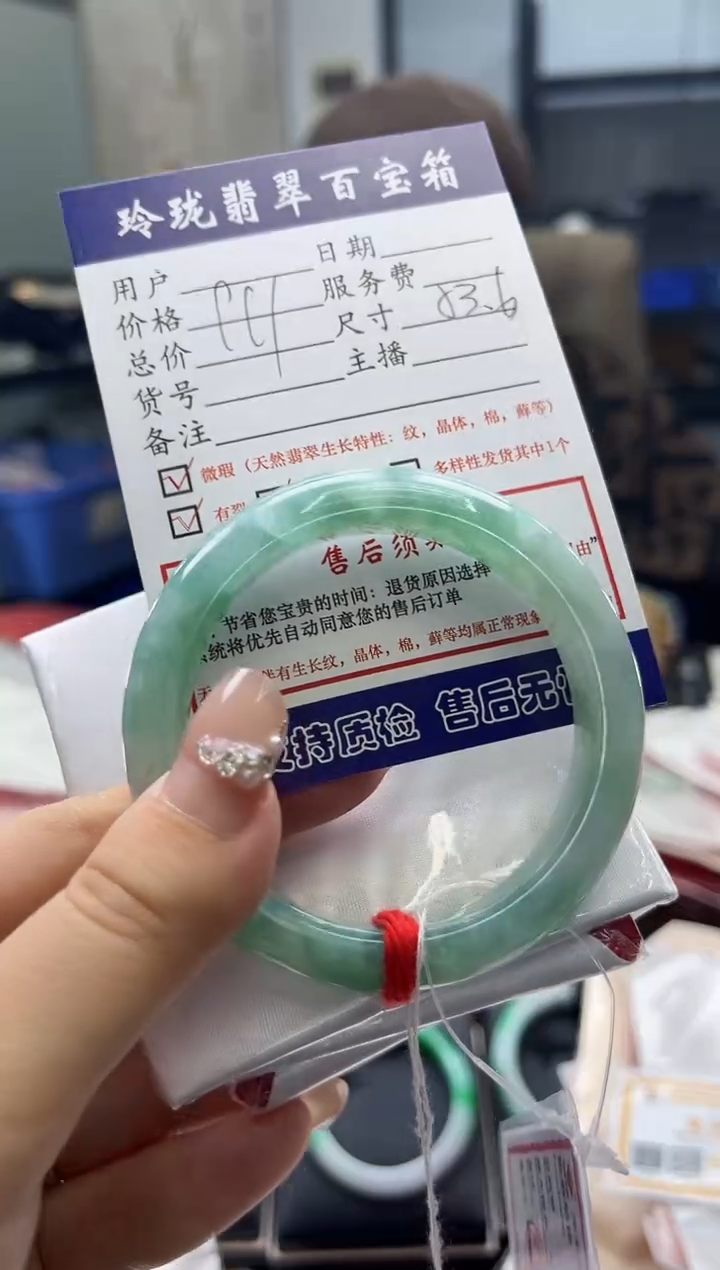 【闪购商品】翡翠手镯未镶嵌0012046426