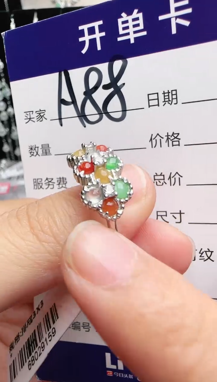 银S925镶嵌戒指翡翠11