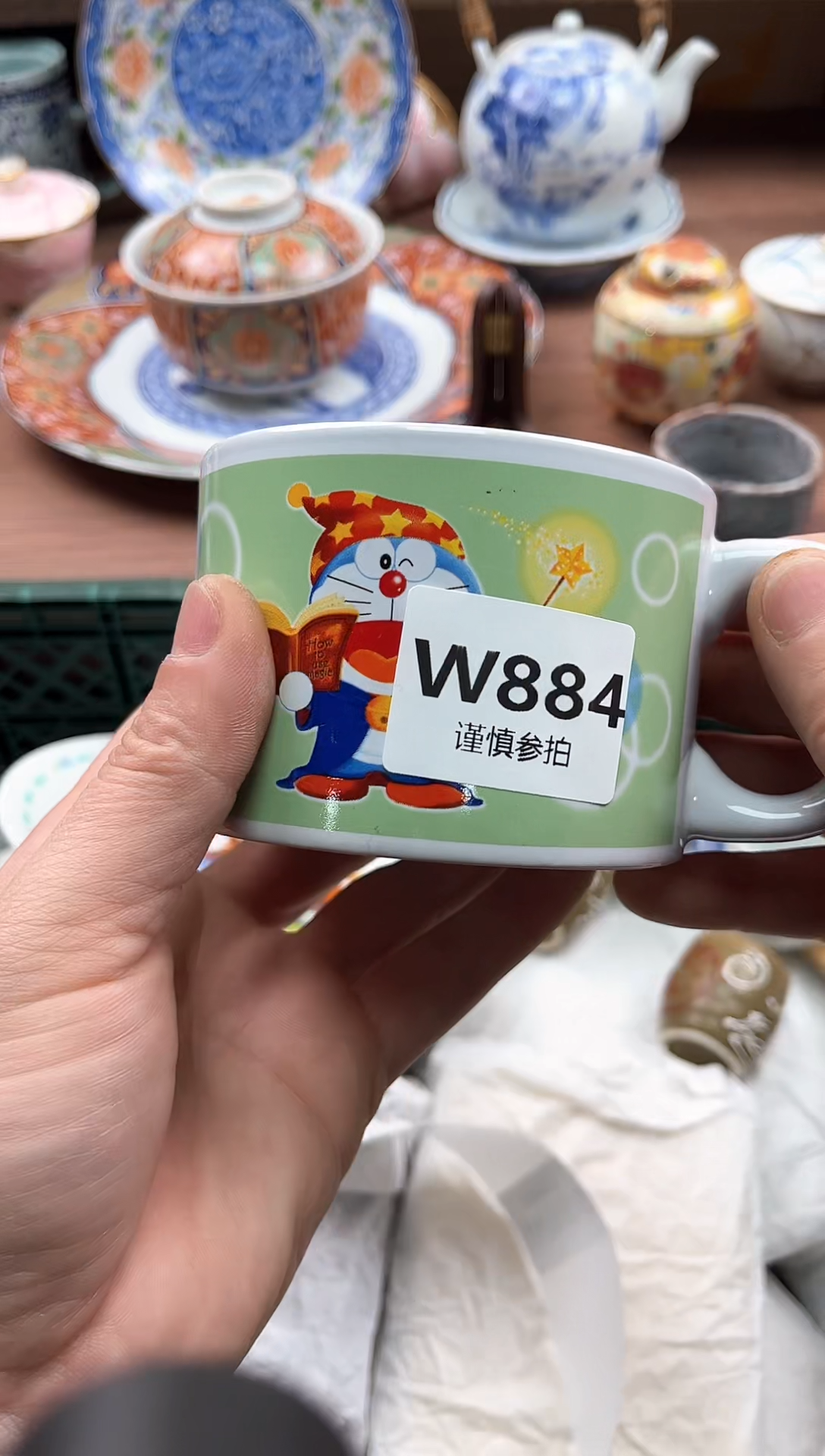 【闪购商品】瓷片884             