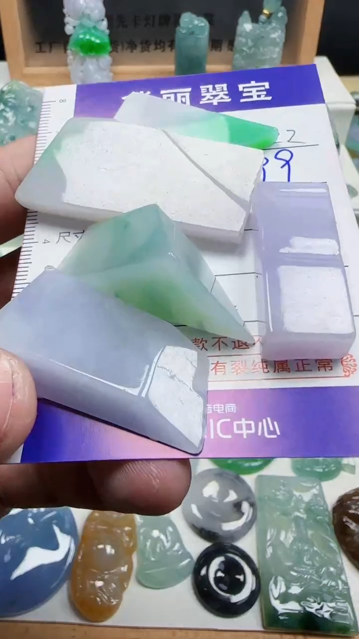 【闪购商品】翡翠颈饰未镶嵌27天然缅甸A货翡翠