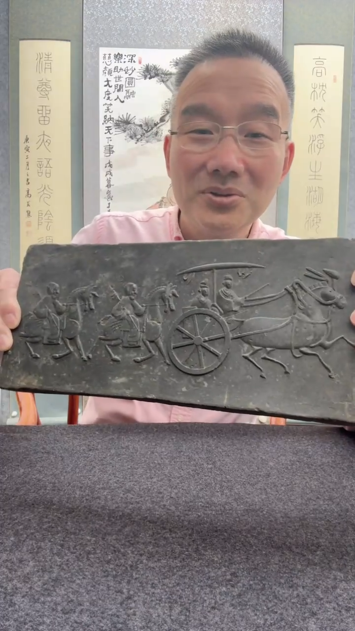 【闪购商品】书法古砖砚台