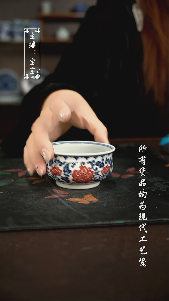 微瑕 福利手绘现代高温瓷 