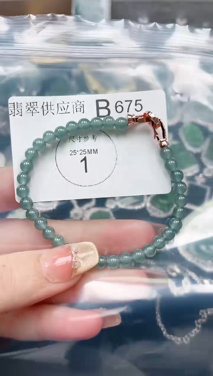 【闪购商品】翡翠颈饰未镶嵌675赠皮绳