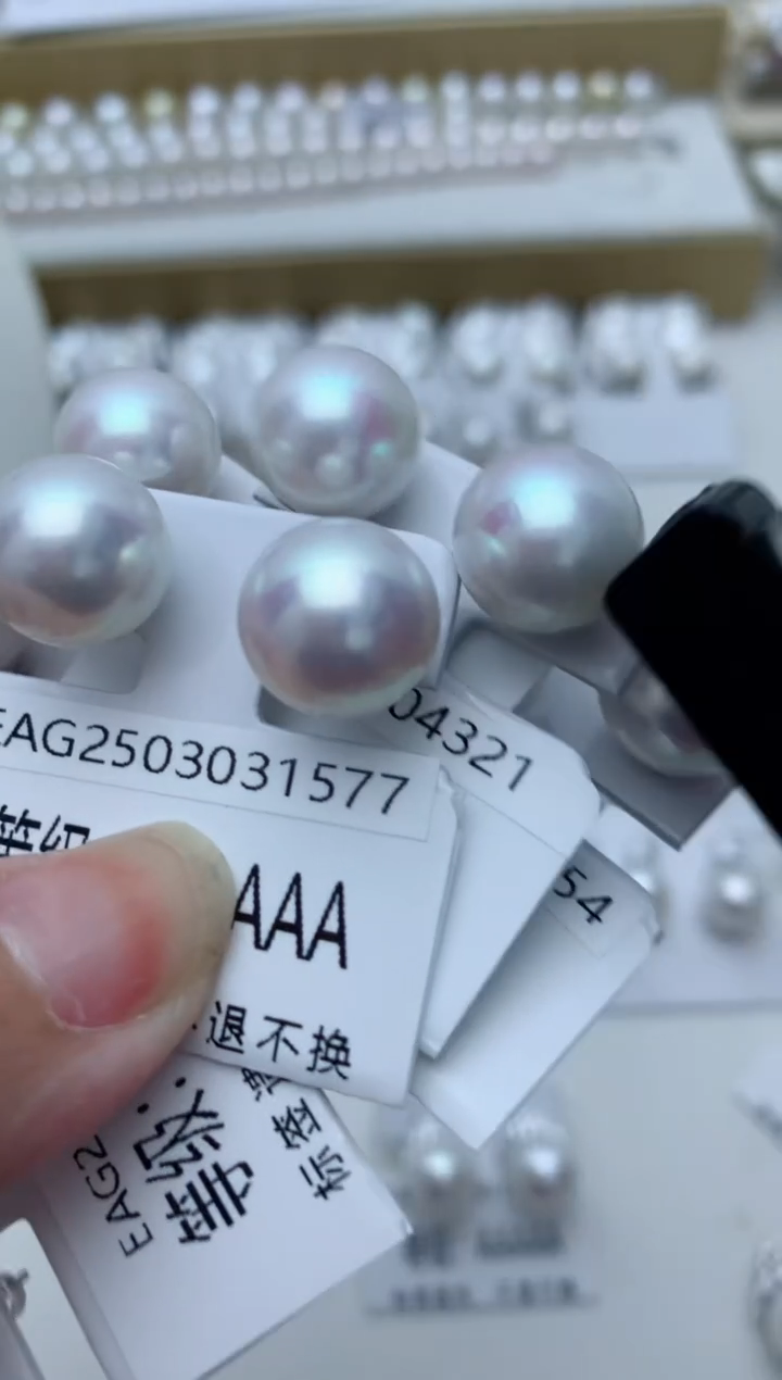 【闪购商品】淡水珍珠耳饰银S925镶嵌e54 多样性发其一
