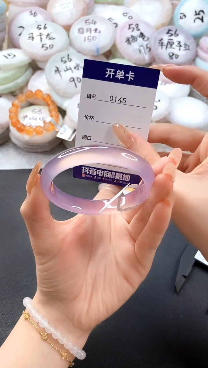 手镯玛瑙/玉髓未镶嵌x***…0145圈口56