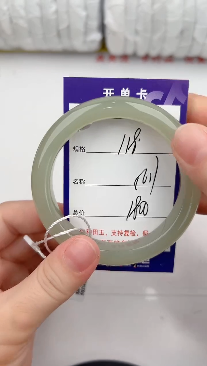 【闪购商品】和田玉未镶嵌手镯118颜色微差无瑕疵