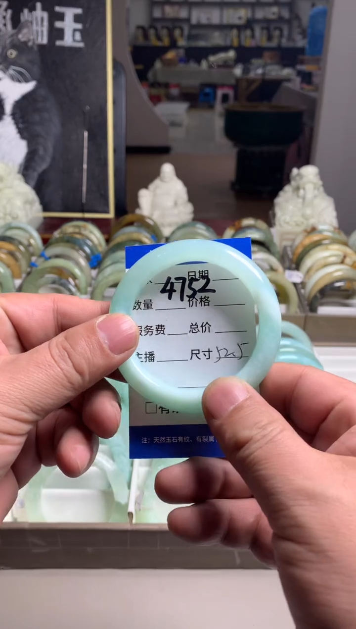 【闪购商品】蛇纹石玉手镯未镶嵌4752