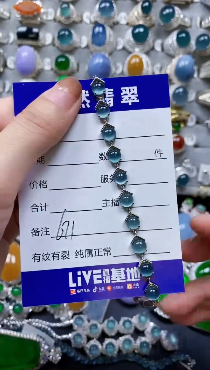 【闪购商品】翡翠手链银S925镶嵌0671