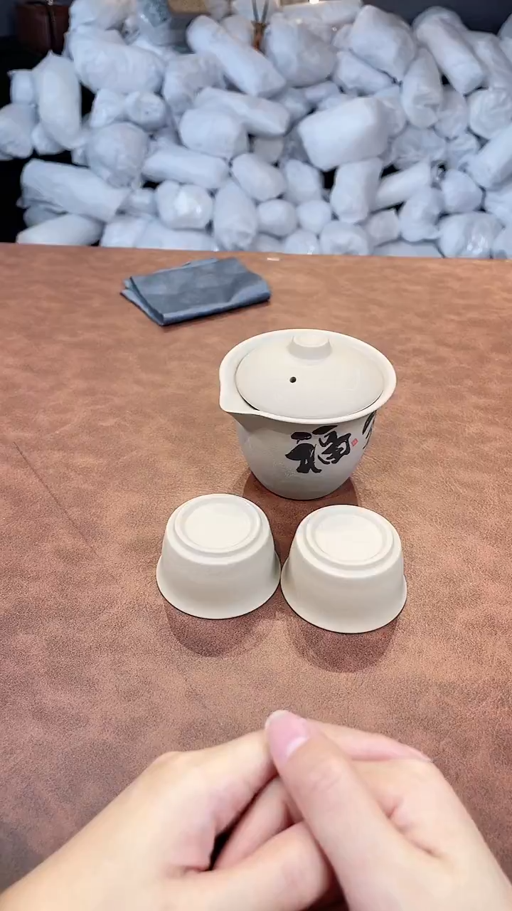 【闪购商品】亚鑫杯皿旅行茶具福利品88888