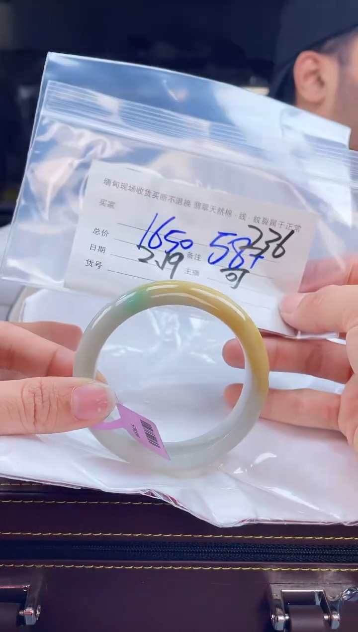 【闪购商品】定制翡翠1未镶嵌毛货手镯需精细抛光/58