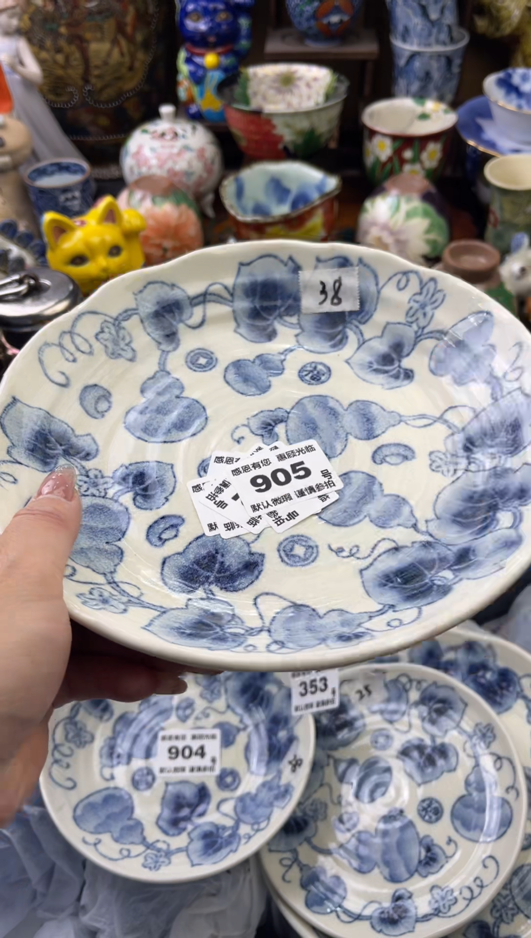 【闪购商品】瓷片905号六六工艺品瓷器