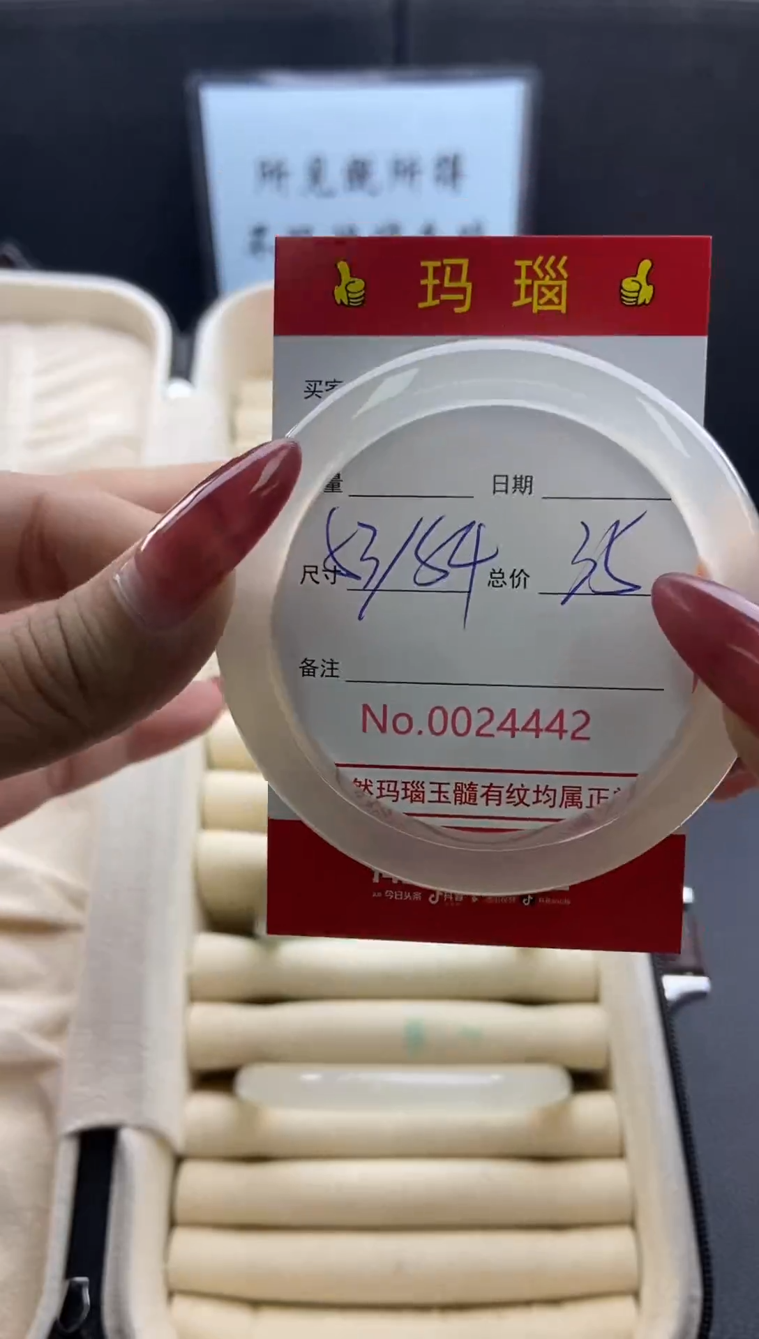 【闪购商品】玛瑙/玉髓手镯未镶嵌24442微瑕/包容