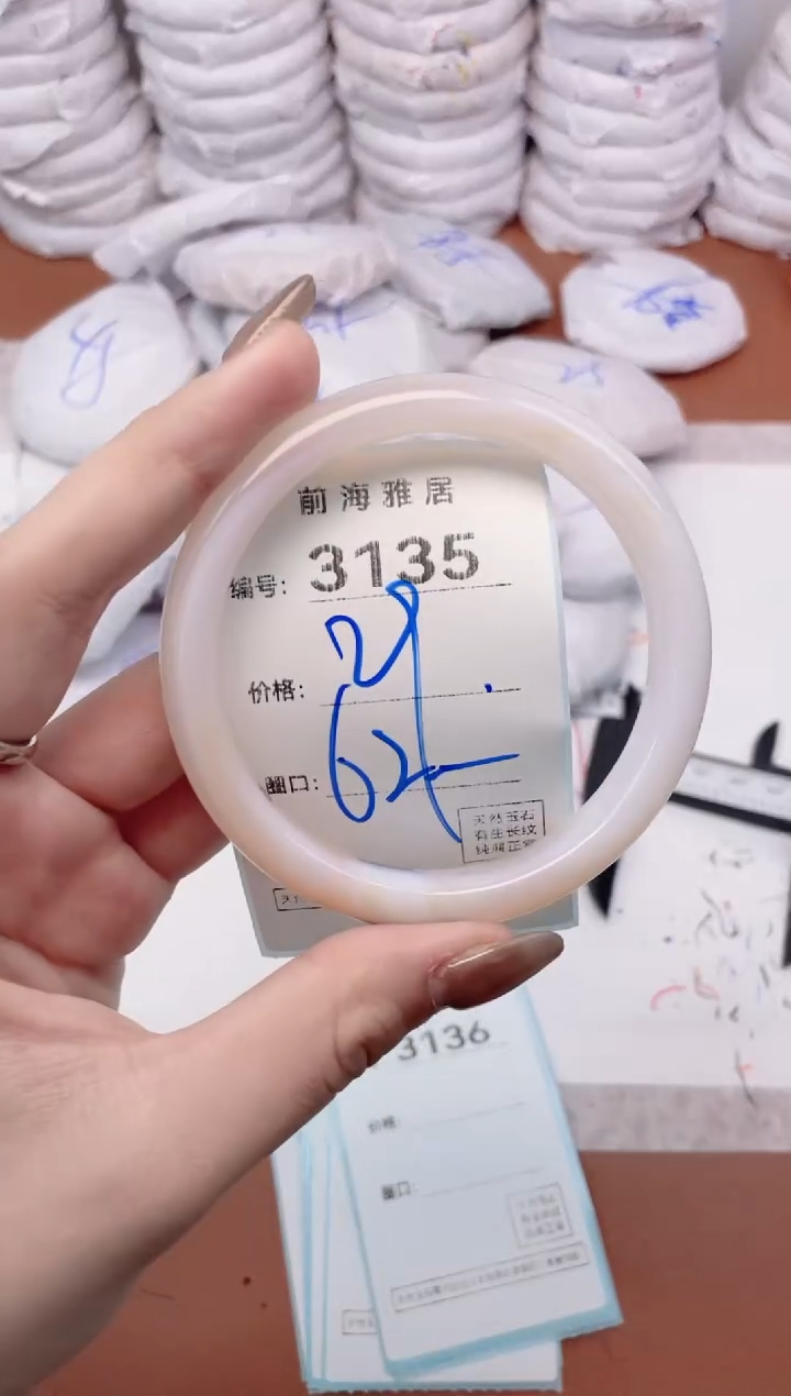 【闪购商品】玛瑙/玉髓手镯未镶嵌3135