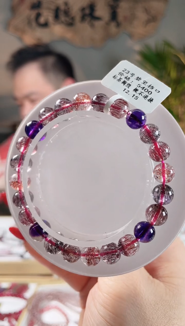 【闪购商品】水晶手链未镶嵌单圈手链7.5+