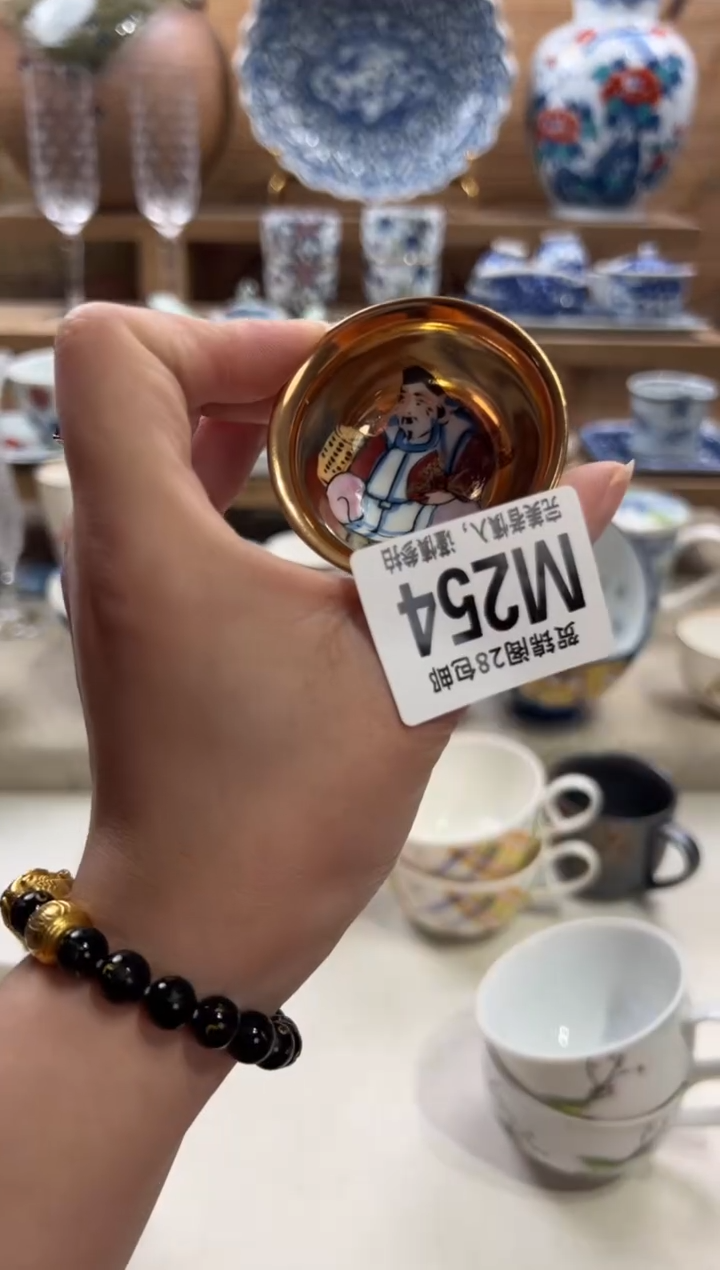 瓷片黄****伟      M254