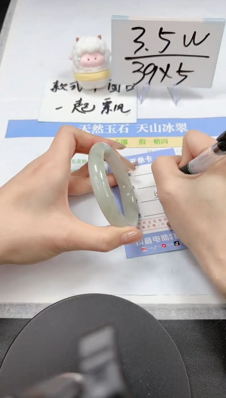 【闪购商品】石英质玉手镯未镶嵌A197-59.1-58