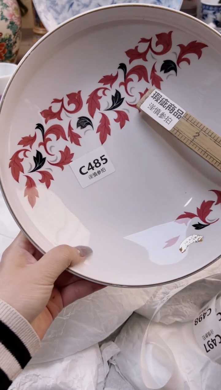 【闪购商品】杯              485