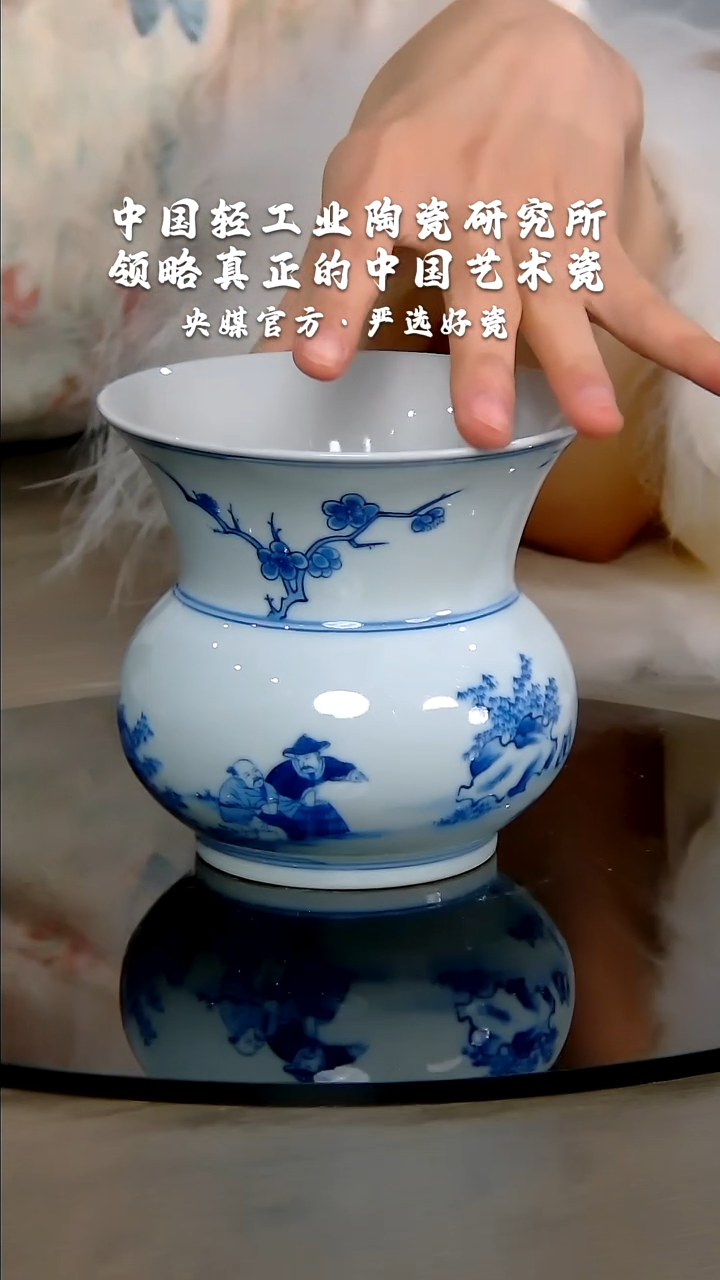 【闪购商品】瓷片陶瓷 研究所 流水44
