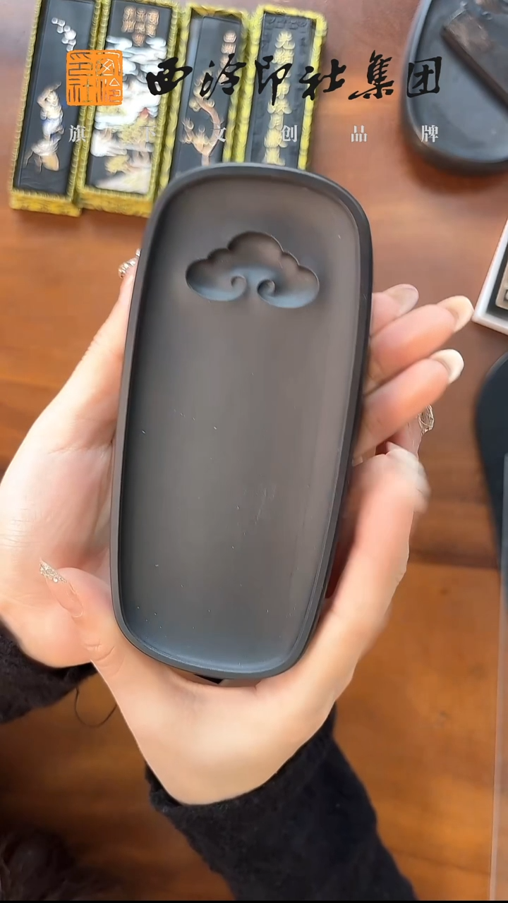 mz 歙砚 龙潭坑 sy46