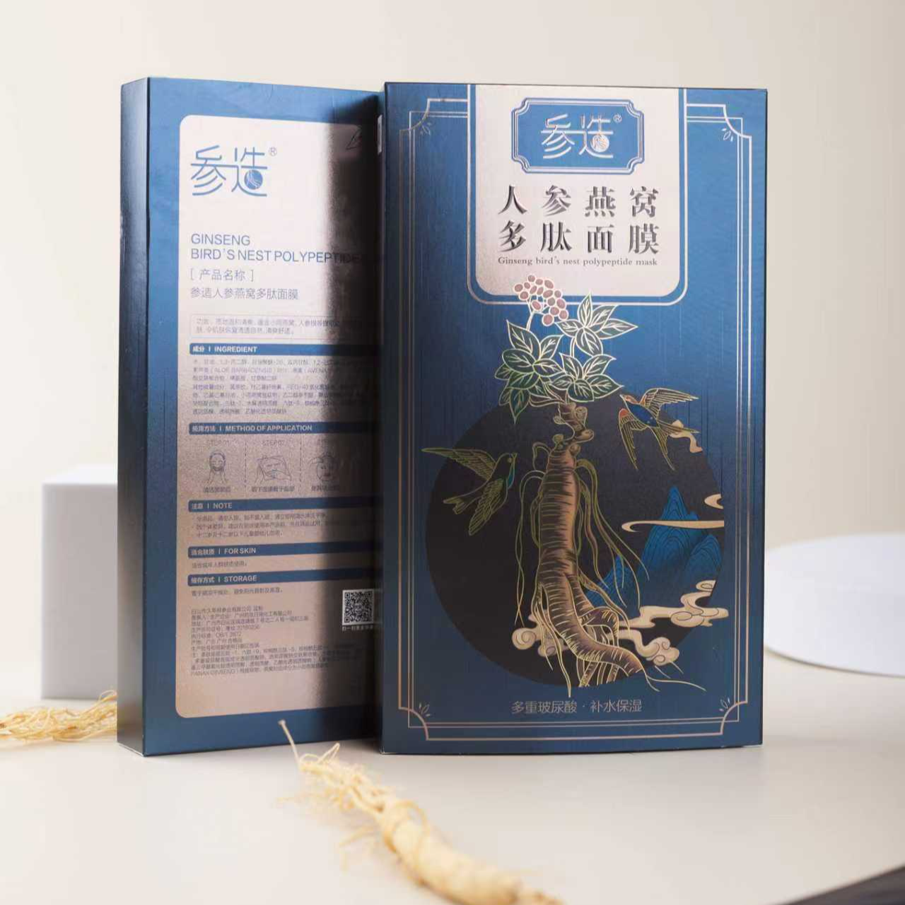 [参造]人参燕窝多肽面膜滋润紧致保湿修复亮肤嫩肤