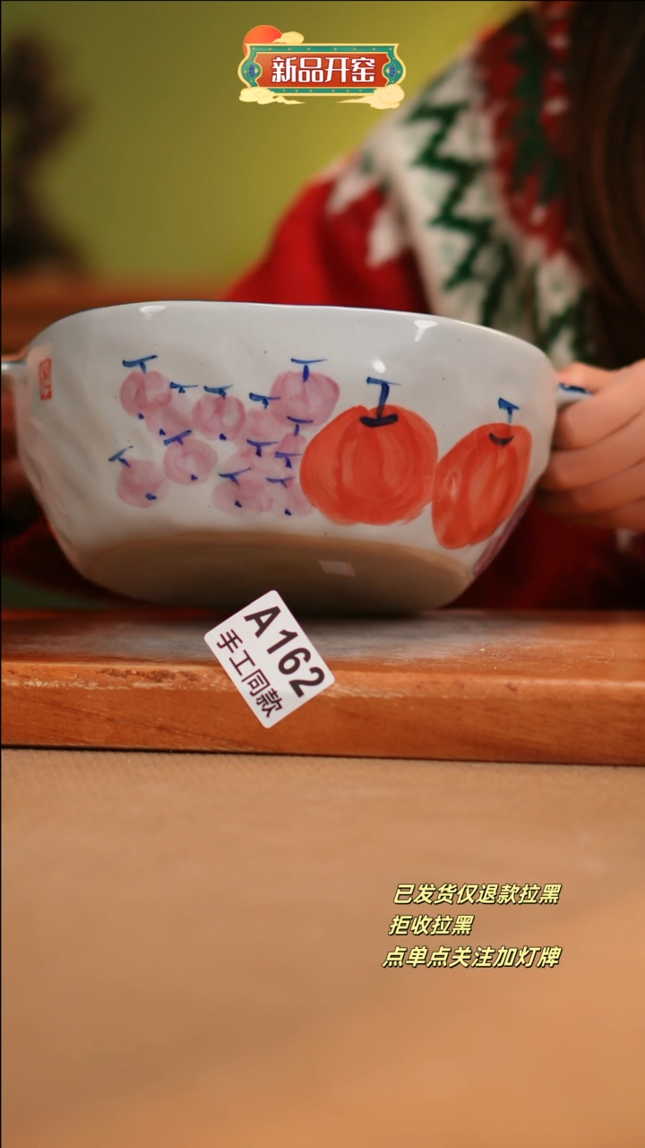 【闪购商品】其他A162陶然集器瓷器