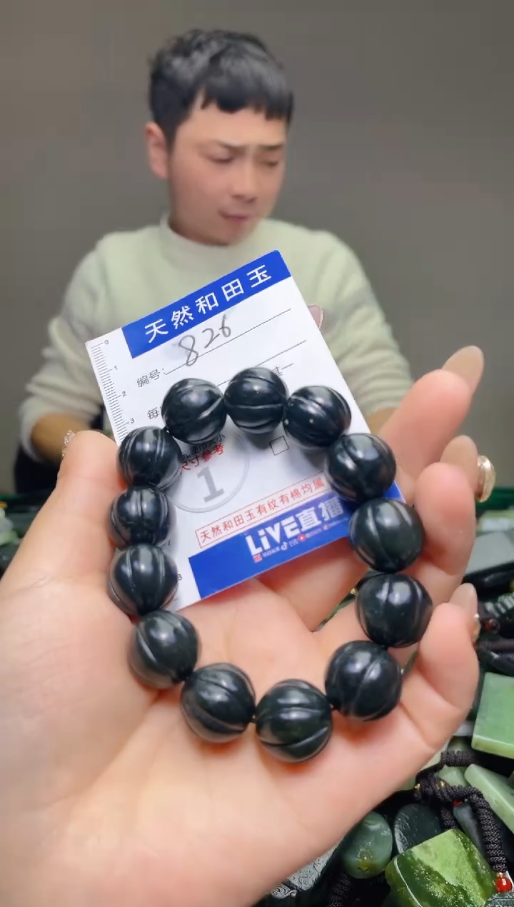 颈饰未镶嵌和田玉826