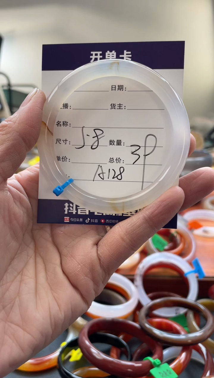 【闪购商品】玛瑙/玉髓手镯未镶嵌A128