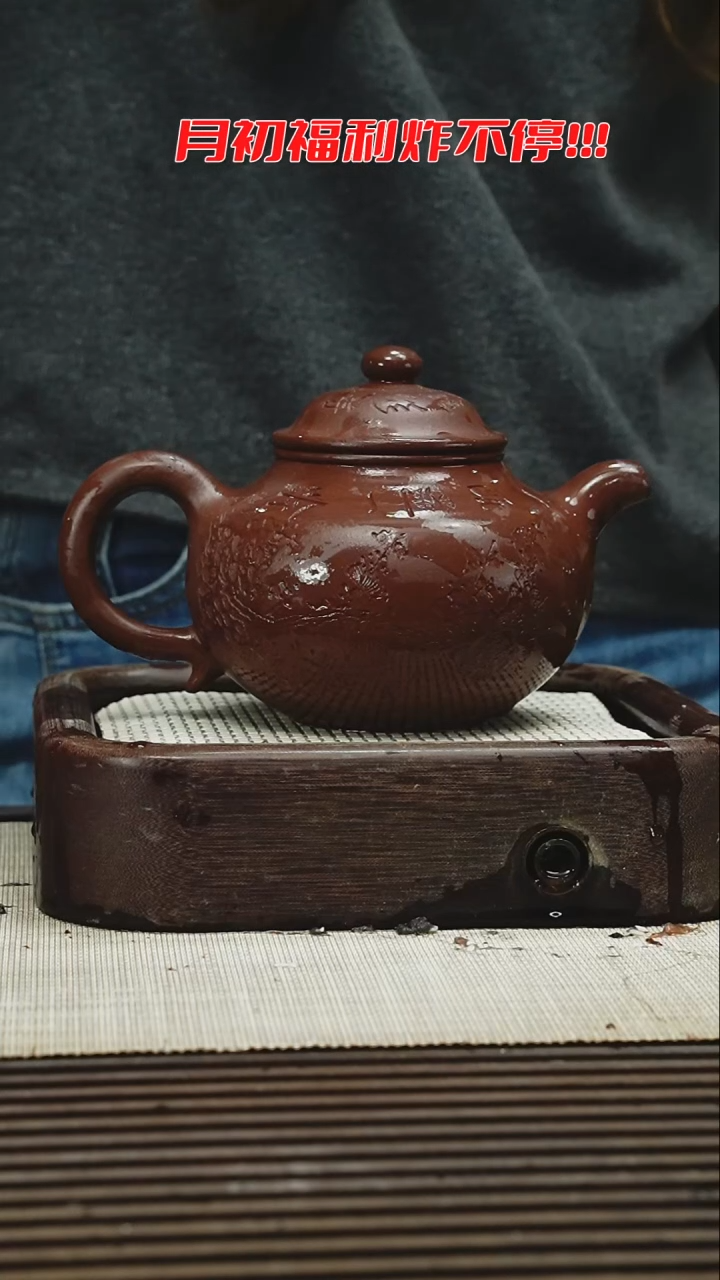 茶壶紫砂1111111