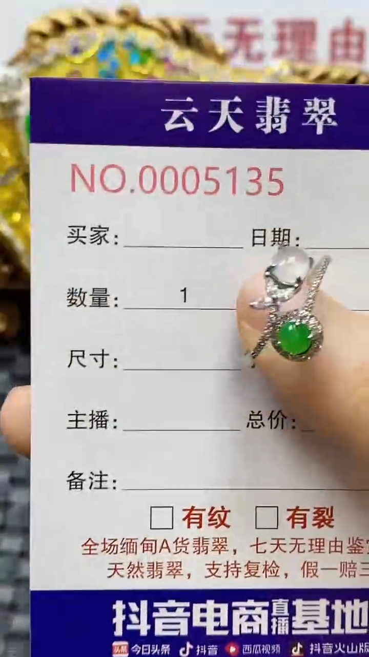 银S925镶嵌戒指翡翠/5135