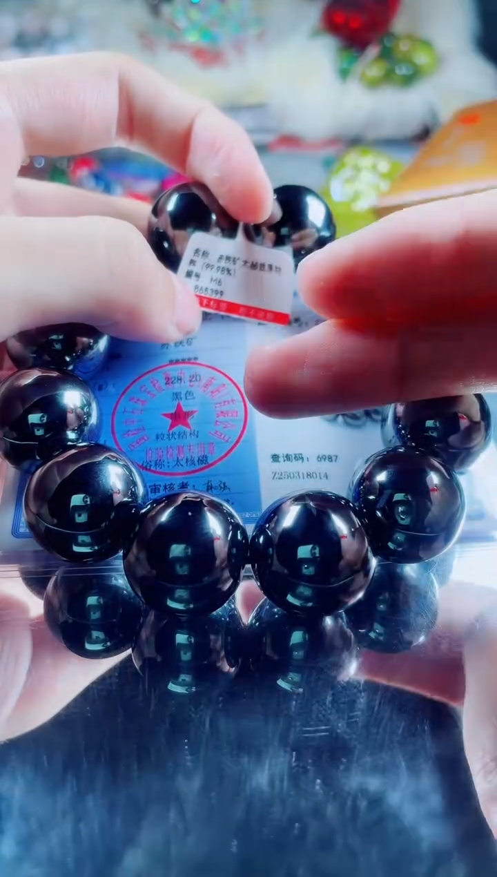 菱锰矿未镶嵌手串太赫磁手串