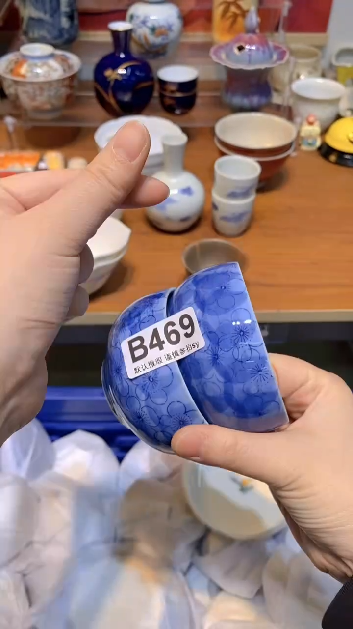 【闪购商品】思羽甄选壹号商品BB469