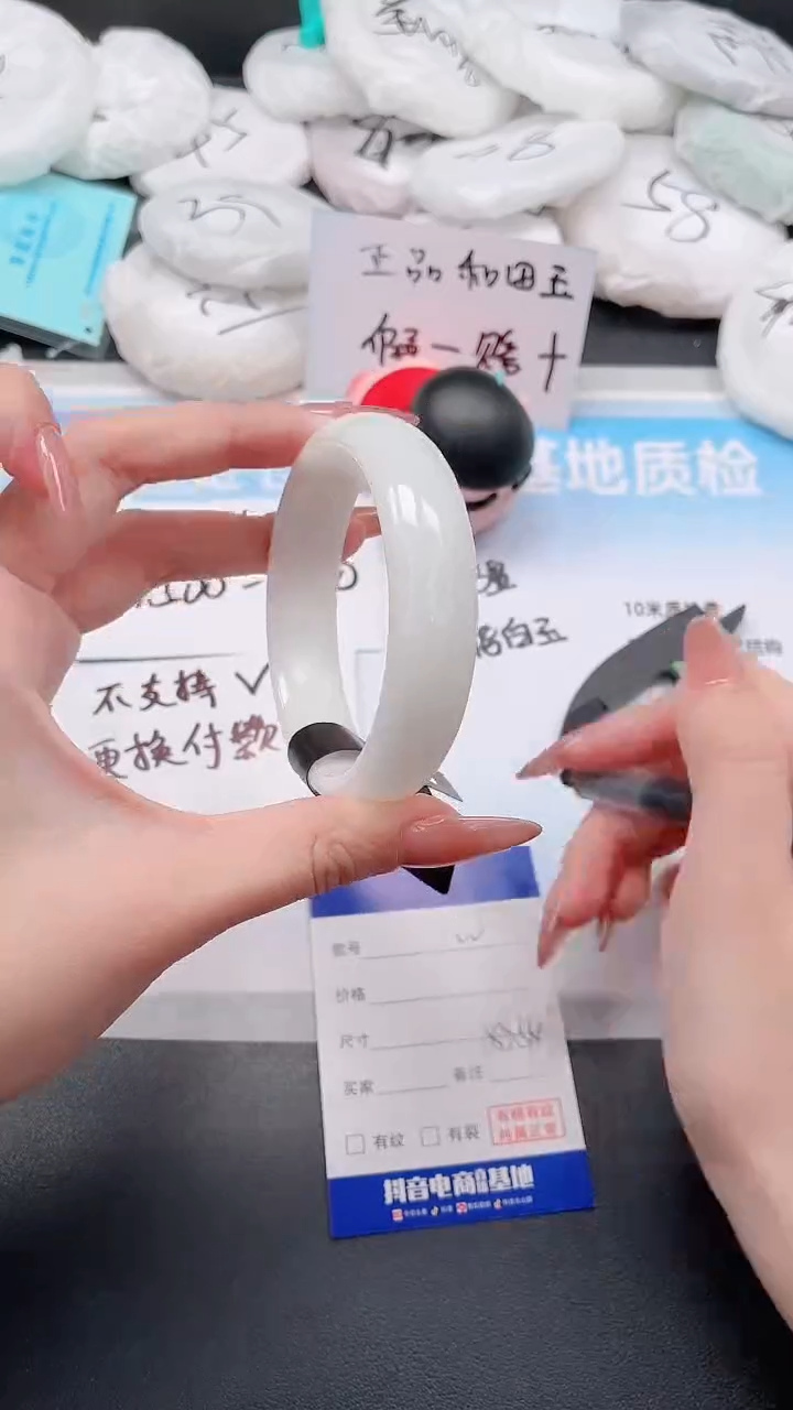 未镶嵌手镯和田玉2W110-53