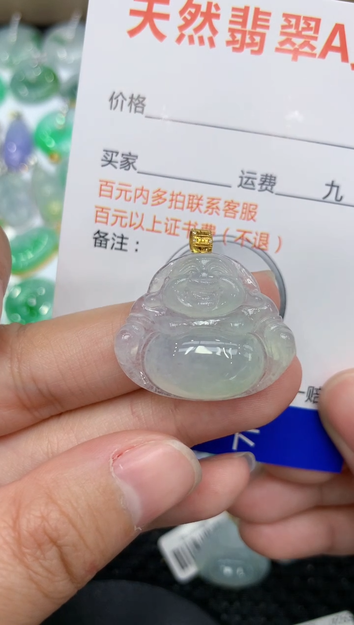 【闪购商品】翡翠颈饰18K金镶嵌1111111111