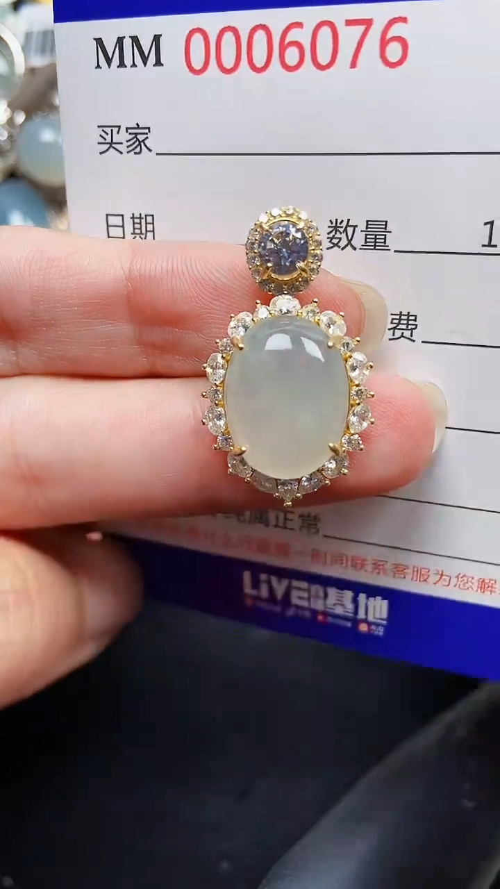 颈饰银S925镶嵌翡翠6076
