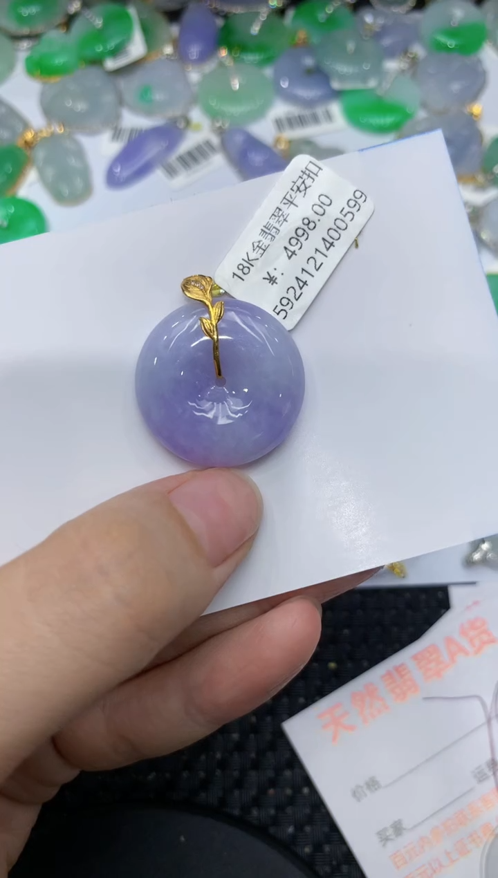 【闪购商品】翡翠颈饰18K金镶嵌1111111111