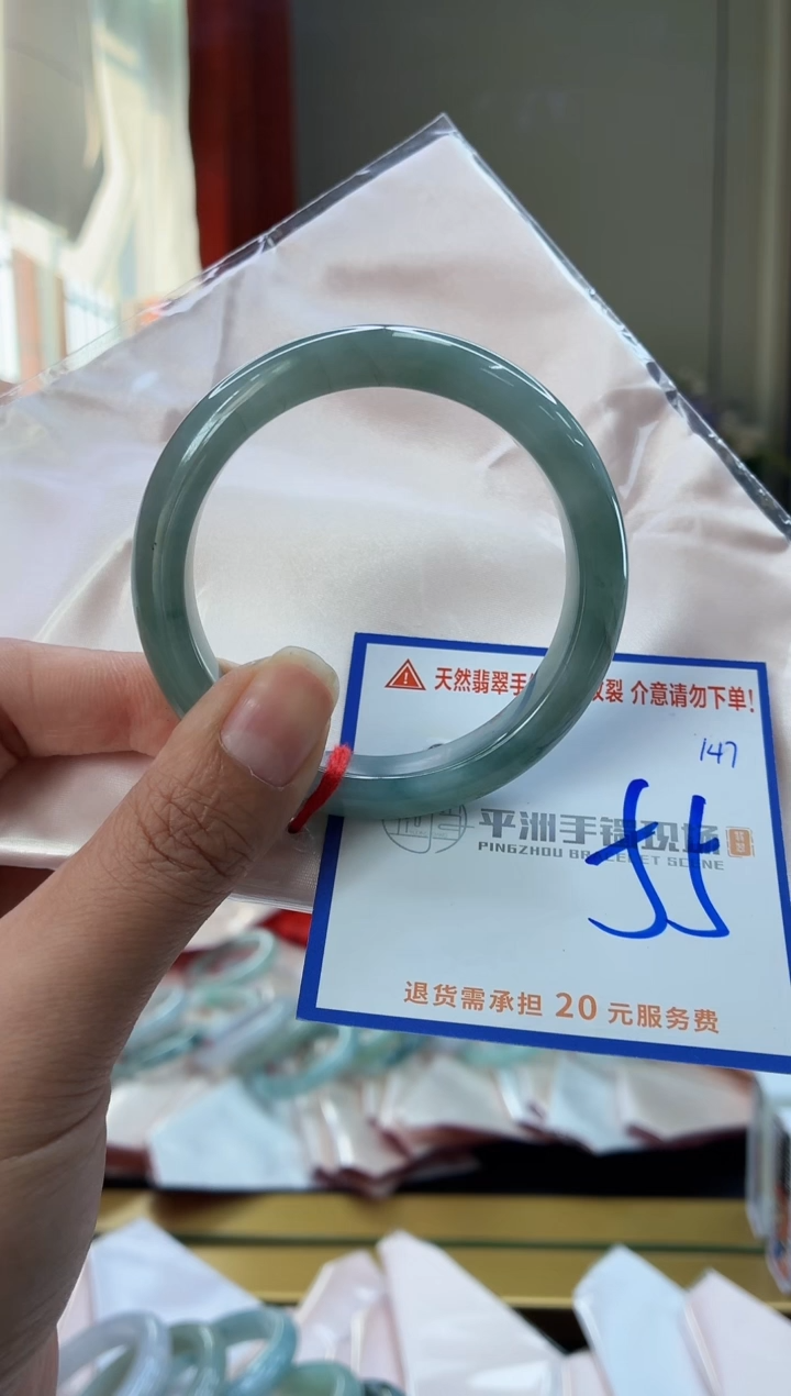 未镶嵌手镯翡翠111111111111