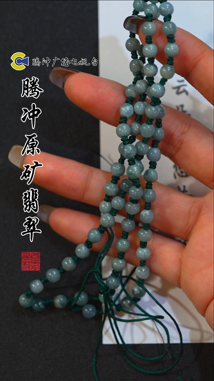 未镶嵌定制翡翠 8013yd-1223-10（多样性发其一）