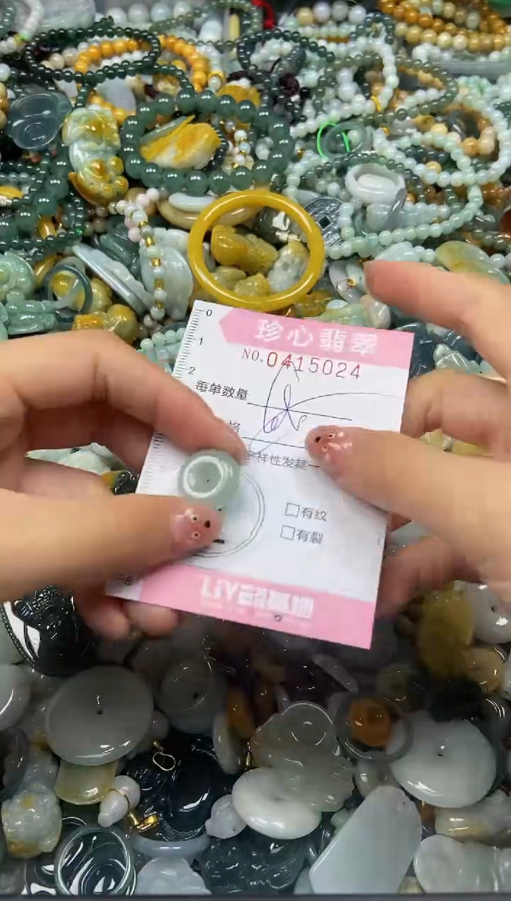 颈饰未镶嵌翡翠闪购0415024