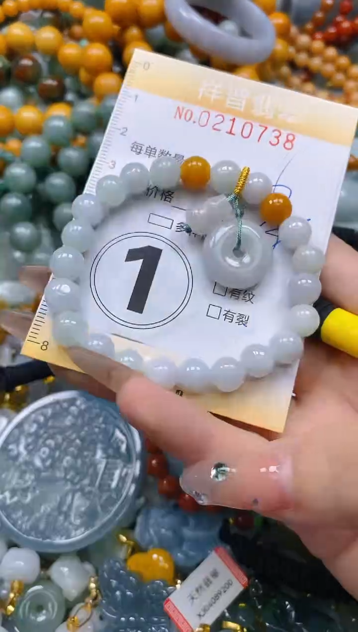 翡翠未镶嵌颈饰闪购0210738