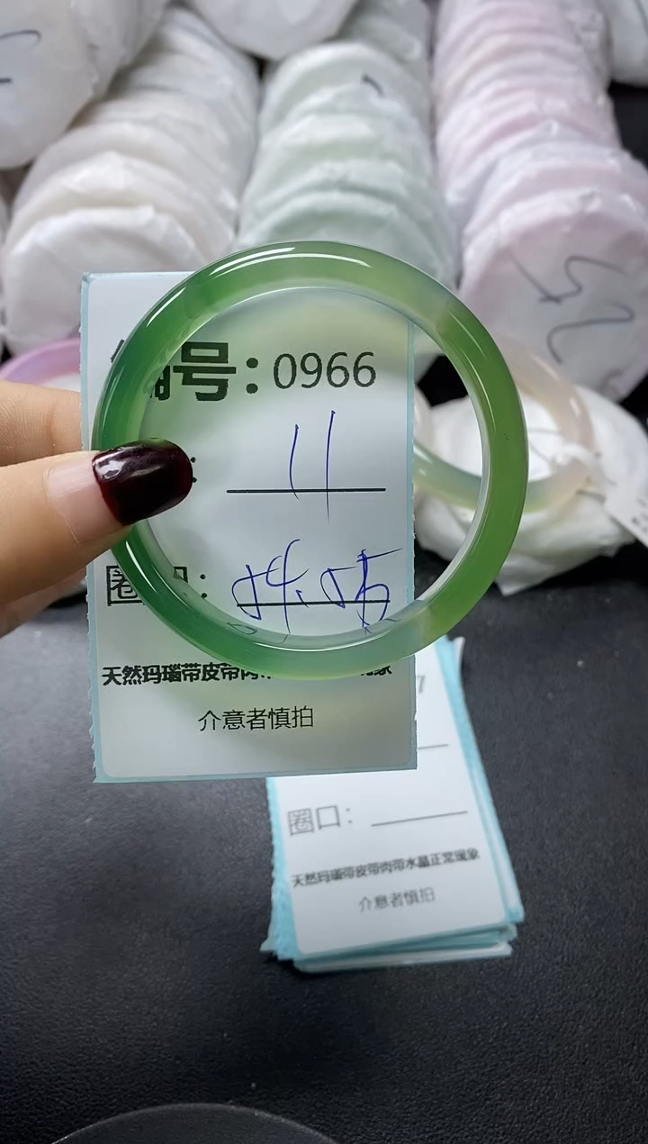 【闪购商品】玛瑙/玉髓手镯未镶嵌966