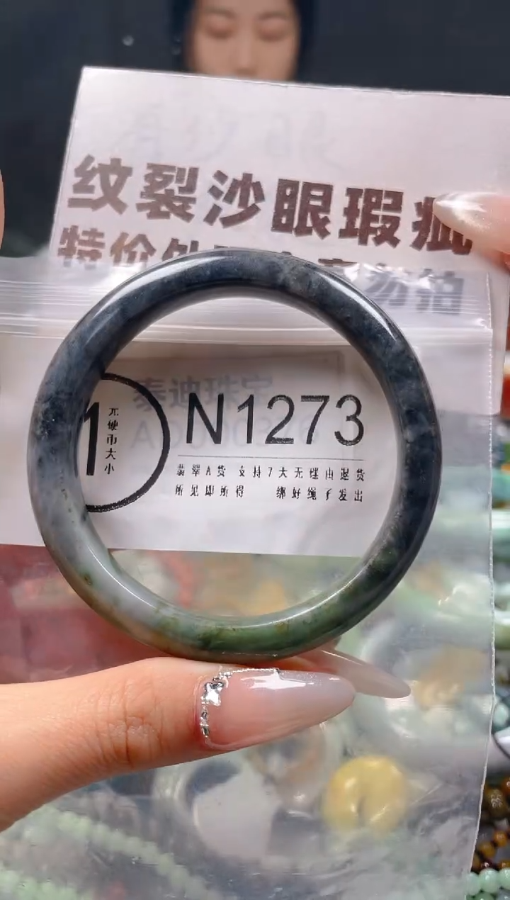 【闪购商品】翡翠颈饰未镶嵌58-60/N/纹裂沙眼瑕疵介意勿拍